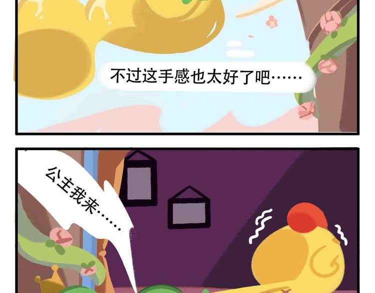 消消乐萌萌团番外01&02-第41话