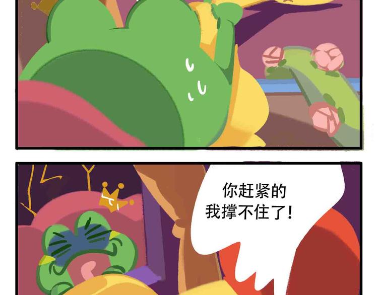 消消乐萌萌团番外01&02-第41话