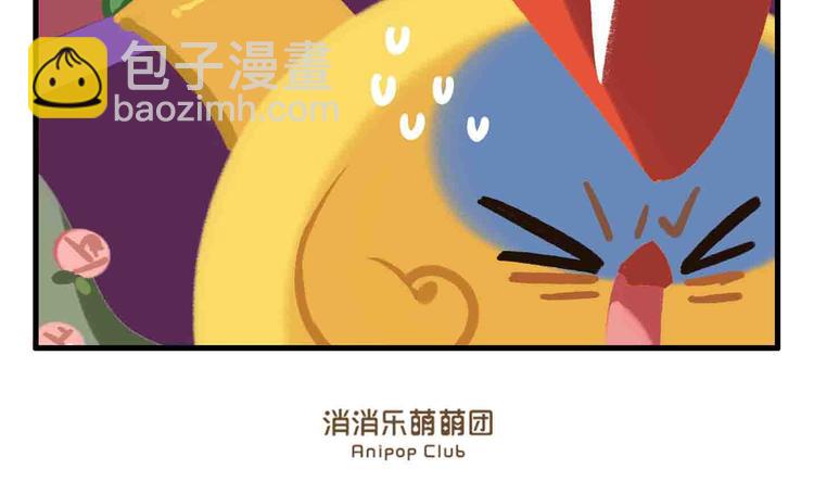 消消乐萌萌团番外01&02-第41话