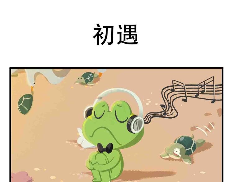 消消乐萌萌团番外01&02-第41话