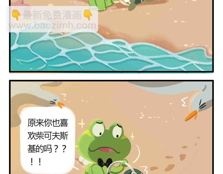 消消乐萌萌团番外01&02-第41话