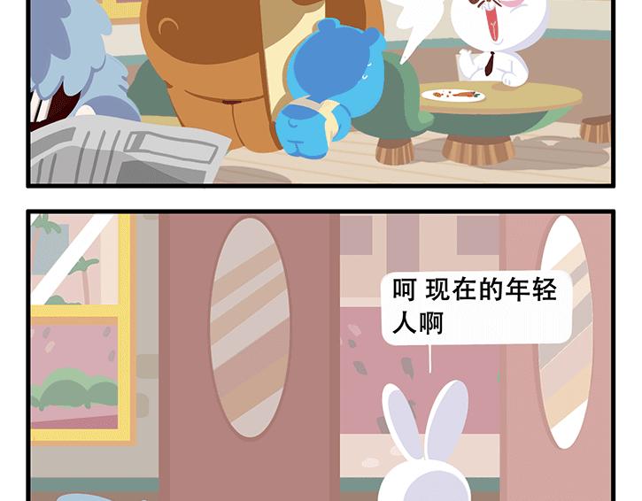 消消乐萌萌团番外05&mdash;07-第43话