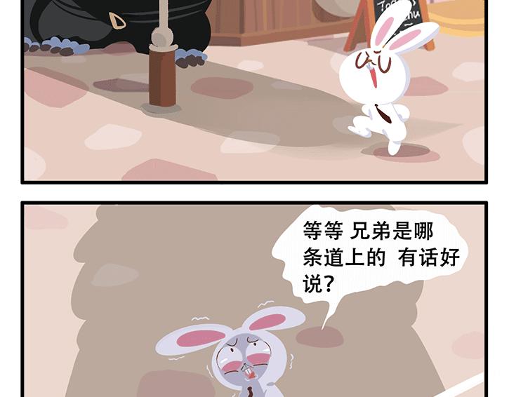 消消乐萌萌团番外05&mdash;07-第43话
