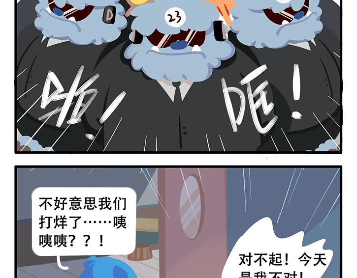 消消乐萌萌团番外05&mdash;07-第43话