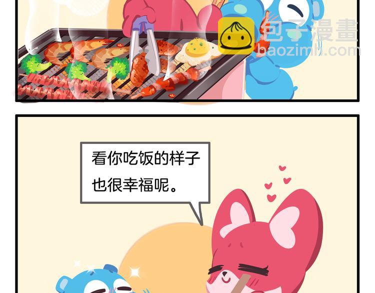 消消乐萌萌团番外11&mdash;13-第45话