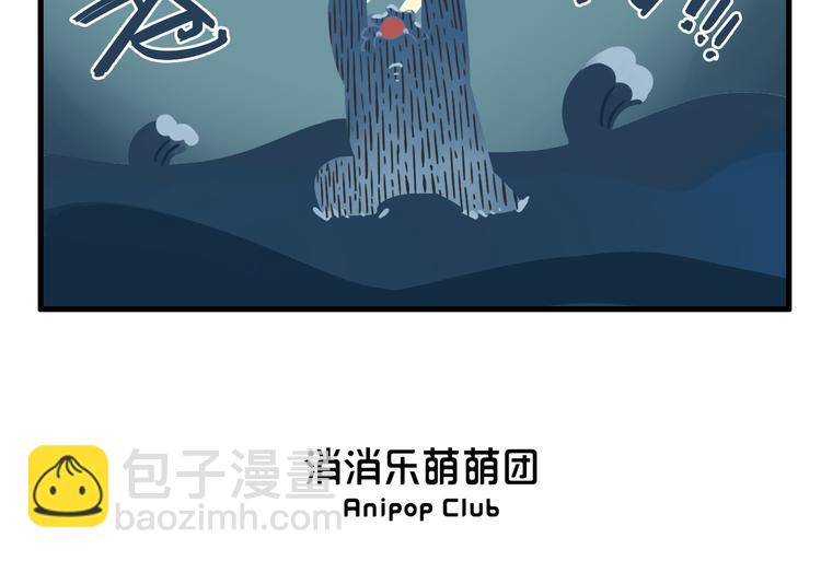 消消乐萌萌团番外17&mdash;19-第47话