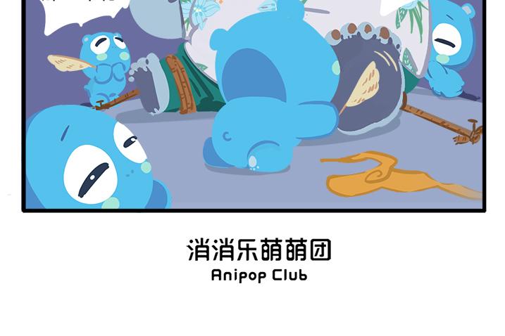 消消乐萌萌团番外17&mdash;19-第47话