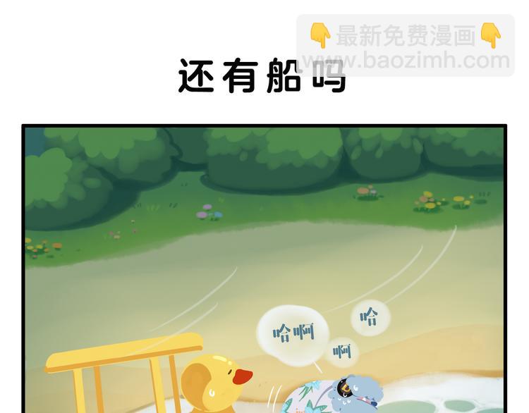 消消乐萌萌团番外17&mdash;19-第47话