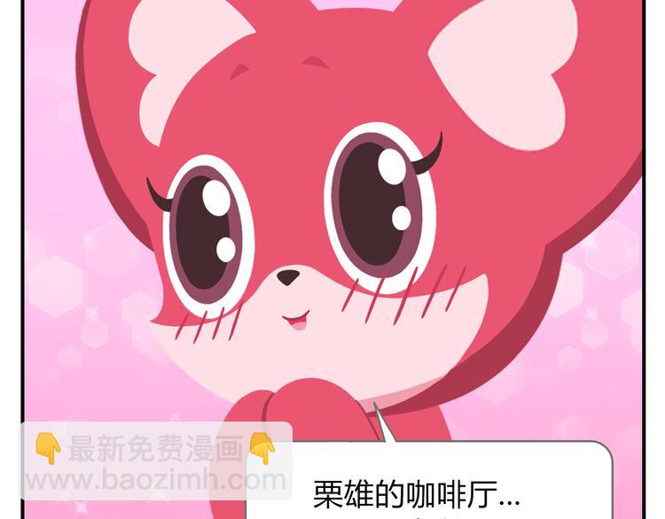 第41话 生意毕竟是生意-第51话