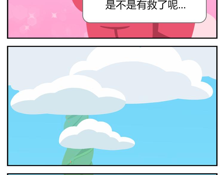 第41话 生意毕竟是生意-第51话