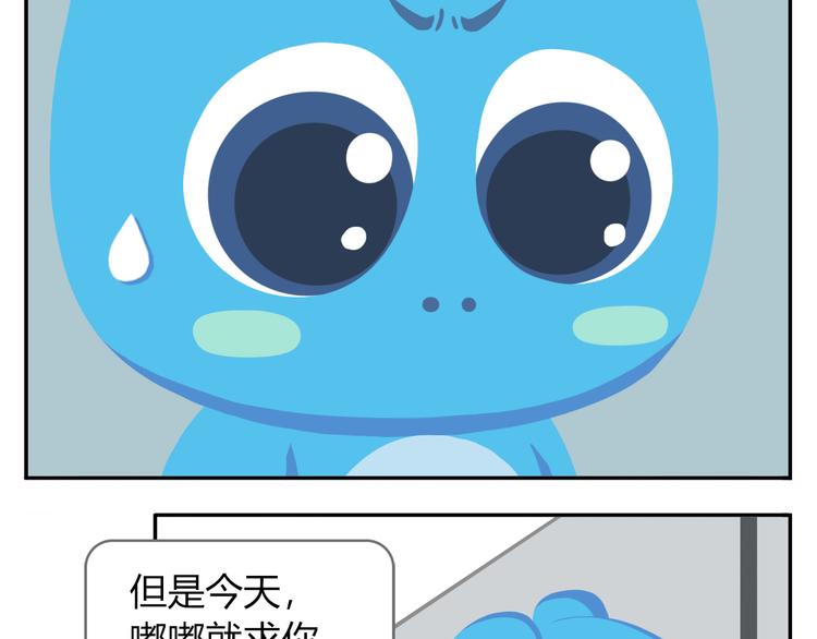 第41话 生意毕竟是生意-第51话