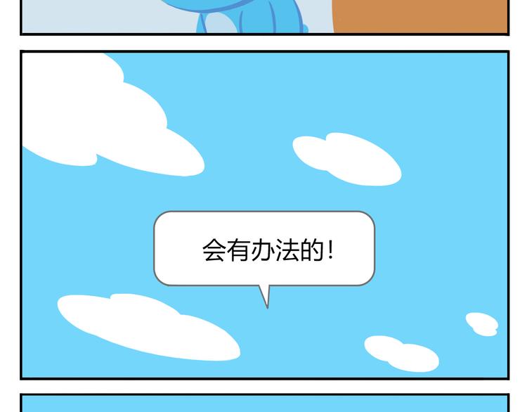 第41话 生意毕竟是生意-第51话