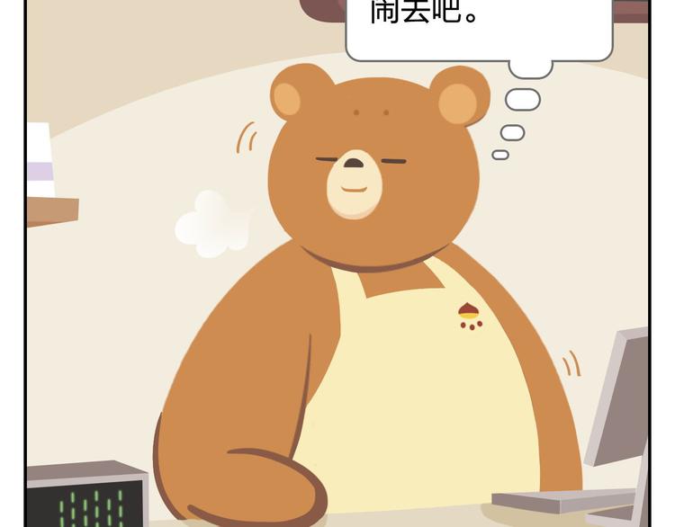第43话 看见中央空调就来气！(1/2)-第53话
