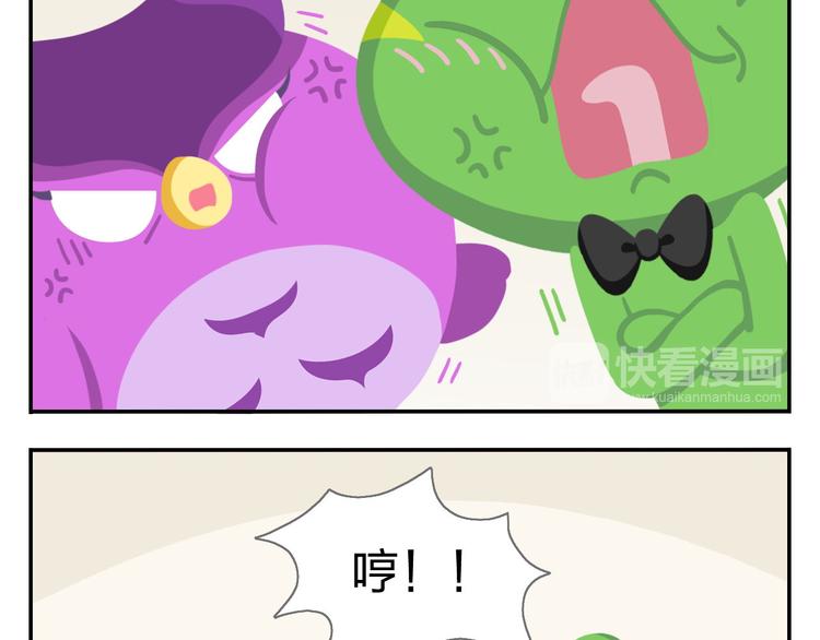 第43话 看见中央空调就来气！(1/2)-第53话