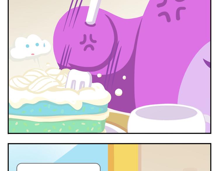 第43话 看见中央空调就来气！(1/2)-第53话