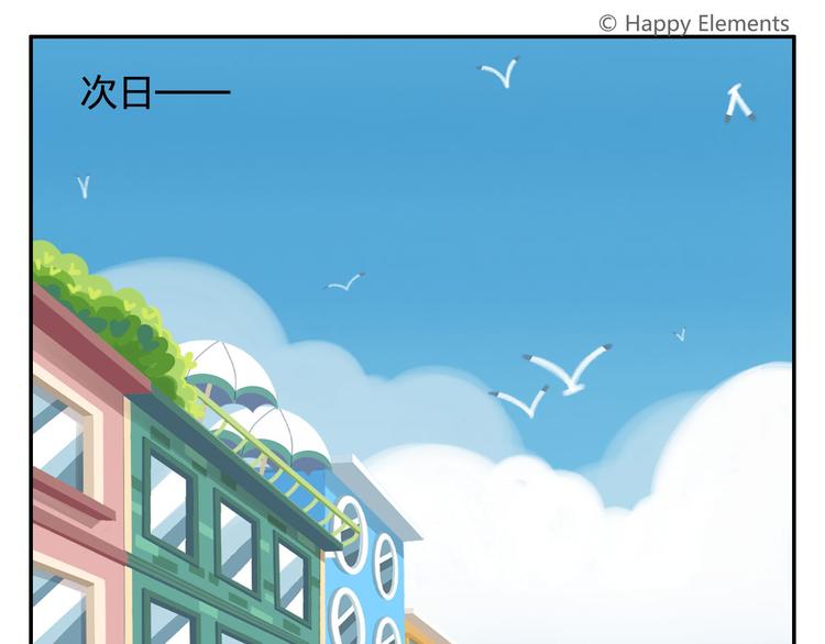 第43话 看见中央空调就来气！(1/2)-第53话