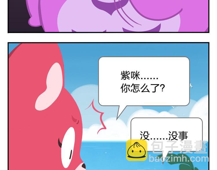 第43话 看见中央空调就来气！(1/2)-第53话