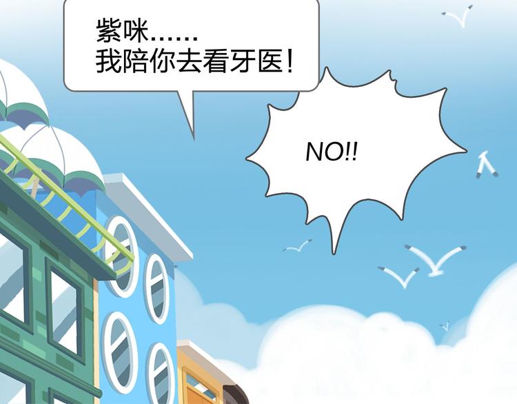 第43话 看见中央空调就来气！(1/2)-第53话
