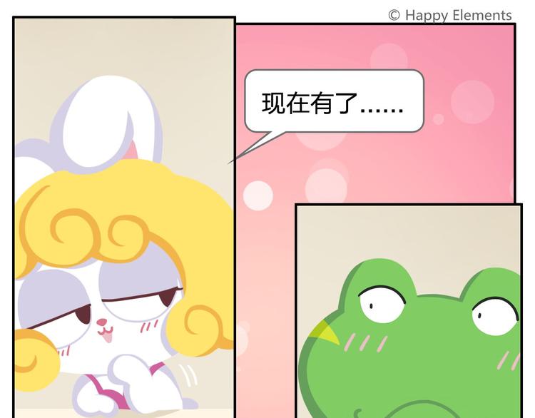 第43话 看见中央空调就来气！(1/2)-第53话