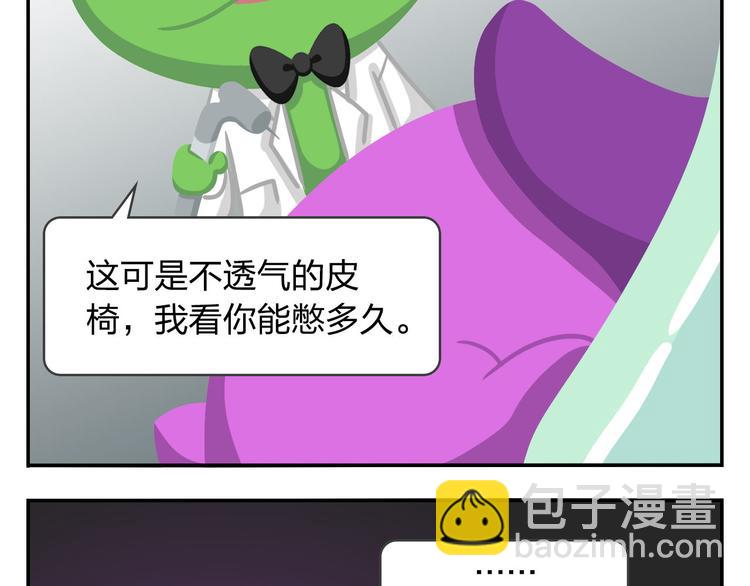 第45话 不要抱怨，没人会听的-第55话
