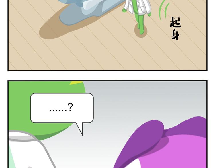 第45话 不要抱怨，没人会听的-第55话