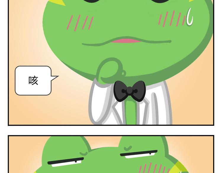 第45话 不要抱怨，没人会听的-第55话
