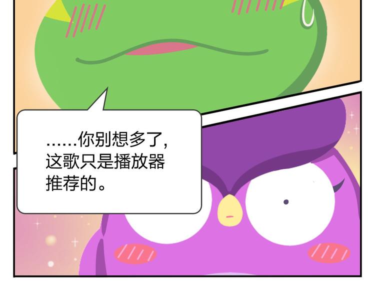 第45话 不要抱怨，没人会听的-第55话