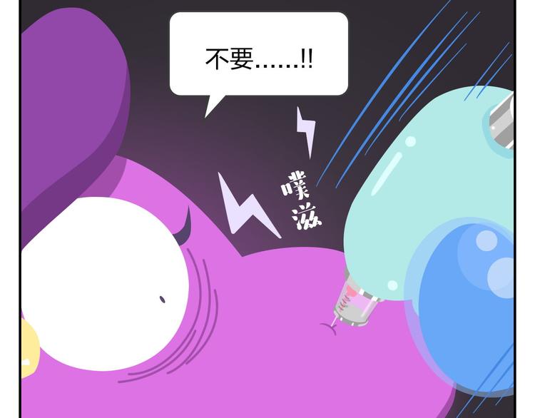 第45话 不要抱怨，没人会听的-第55话