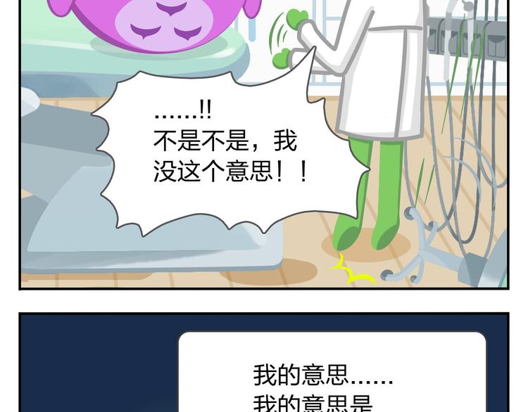 第45话 不要抱怨，没人会听的-第55话