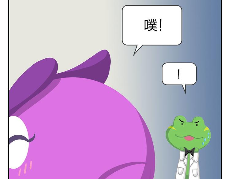 第45话 不要抱怨，没人会听的-第55话