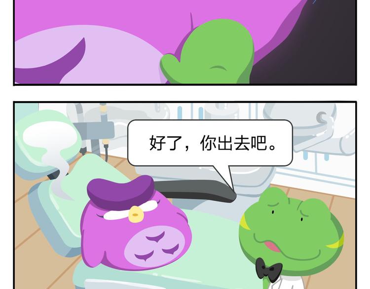 第45话 不要抱怨，没人会听的-第55话