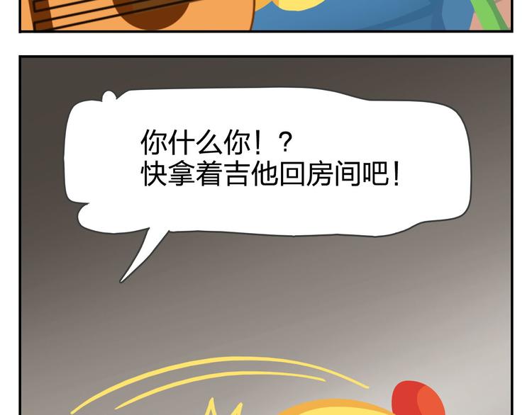 第48话 父亲的格言(1/2)-第59话