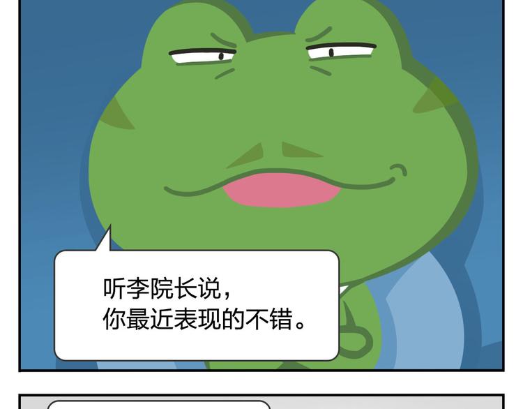 第48话 父亲的格言(1/2)-第59话
