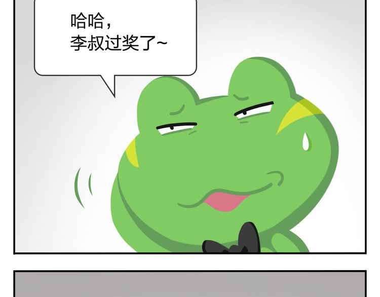 第48话 父亲的格言(1/2)-第59话