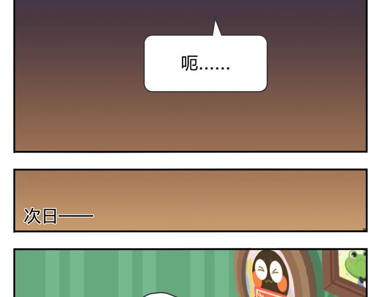 第48话 父亲的格言(1/2)-第59话