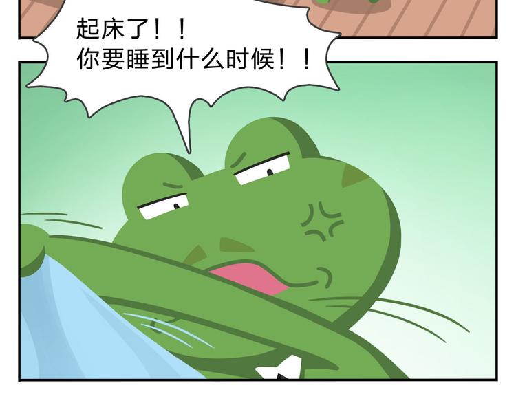第48话 父亲的格言(1/2)-第59话