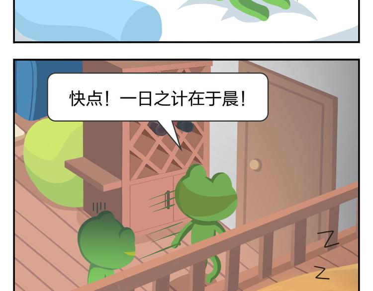 第48话 父亲的格言(1/2)-第59话