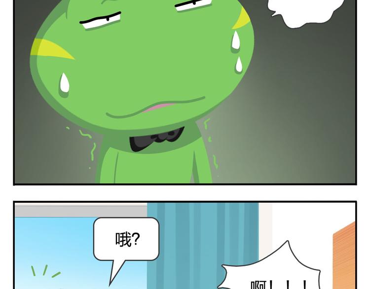 第48话 父亲的格言(1/2)-第59话