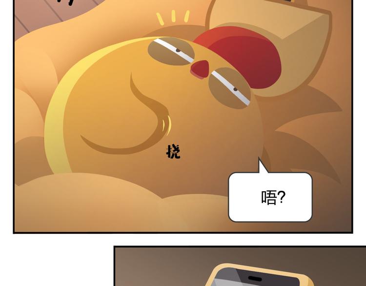 第48话 父亲的格言(1/2)-第59话