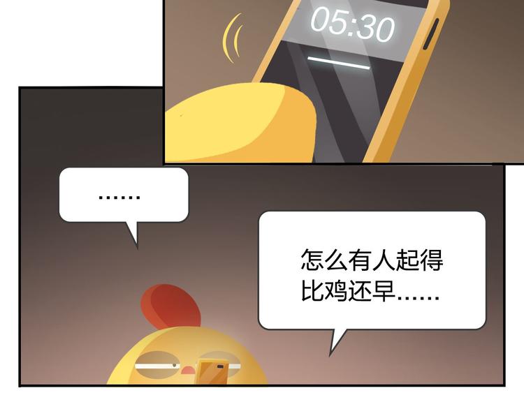 第48话 父亲的格言(1/2)-第59话