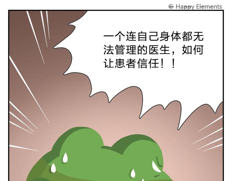 第48话 父亲的格言(1/2)-第59话