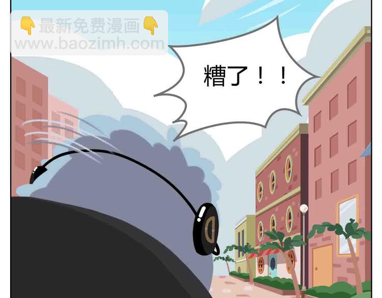 第7话 坐在林肯车里哭（下）-第7话