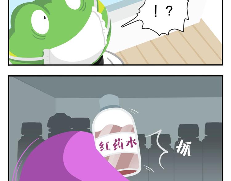 第50话 一起长大的伙伴（下）(1/2)-第61话