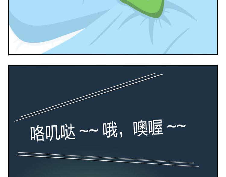 第52话 不唱的爱逗不是好牙医(1/2)-第63话