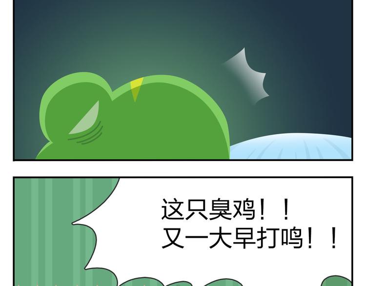 第52话 不唱的爱逗不是好牙医(1/2)-第63话