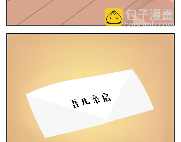 第52话 不唱的爱逗不是好牙医(1/2)-第63话