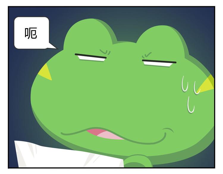第52话 不唱的爱逗不是好牙医(1/2)-第63话