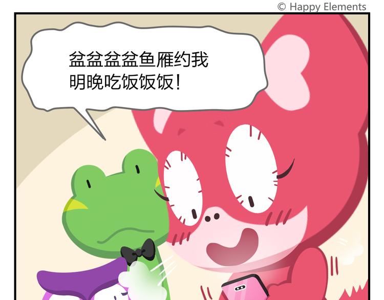 第54话 汪！汪！汪！(1/2)-第65话