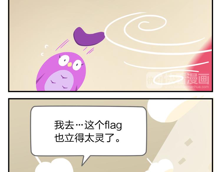 第54话 汪！汪！汪！(1/2)-第65话