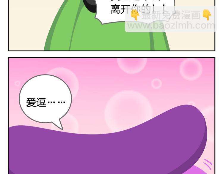 第54话 汪！汪！汪！(1/2)-第65话